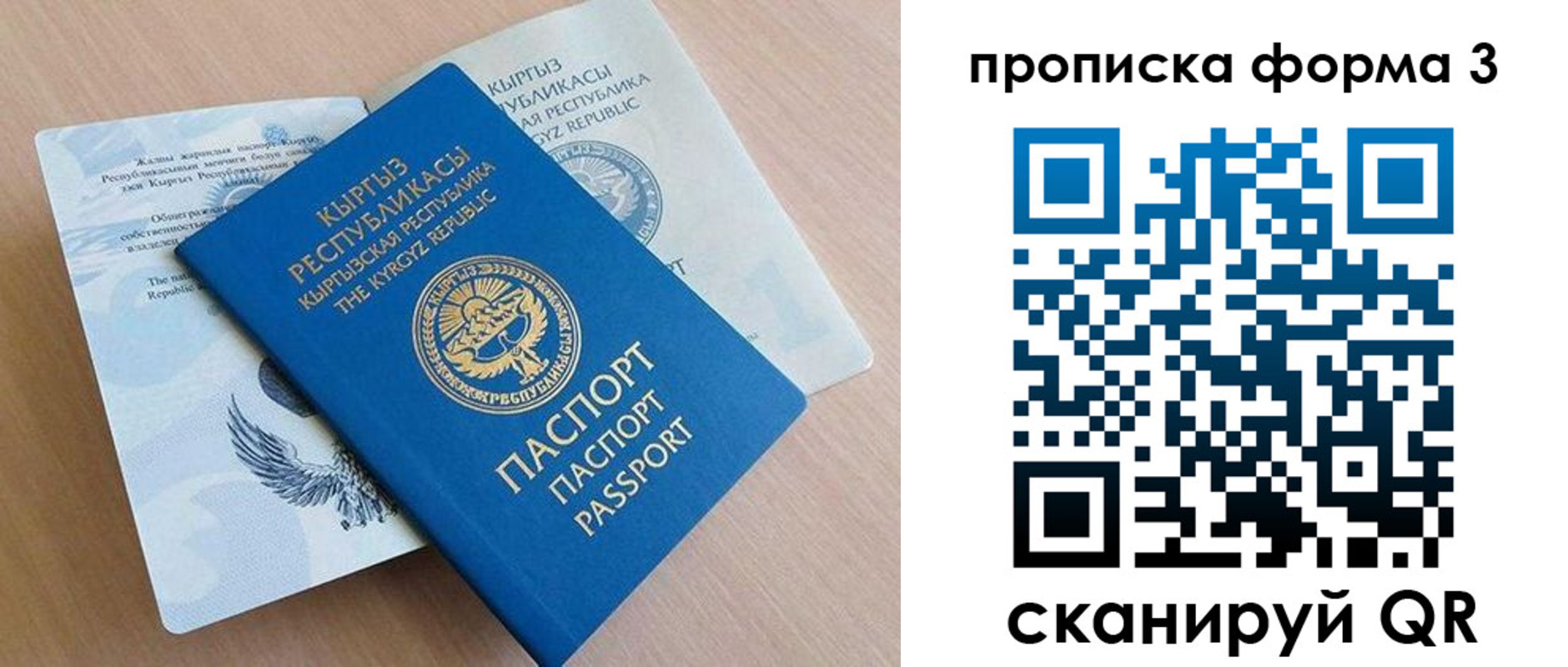 где прописаться в Волгореченске