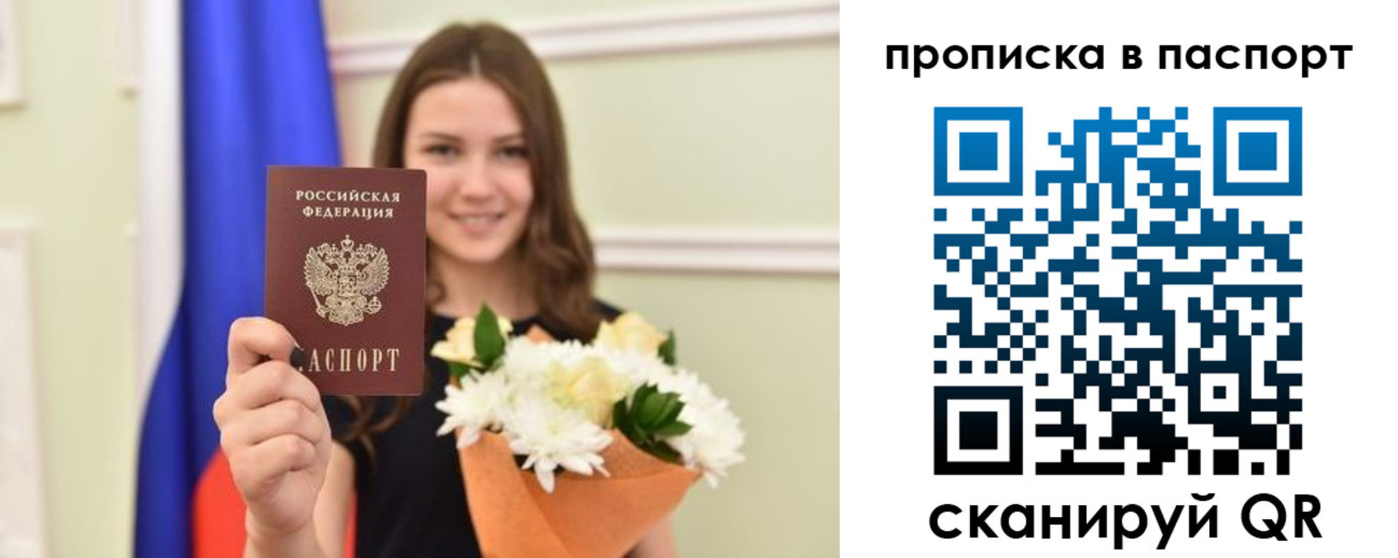 миграционный учет в Волгореченске